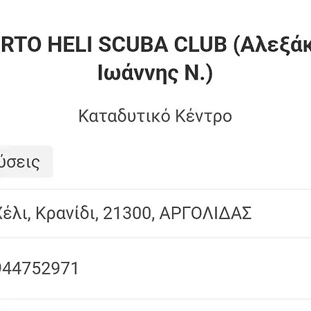 Pleiades Luxury Apart-hotel Porto Heli